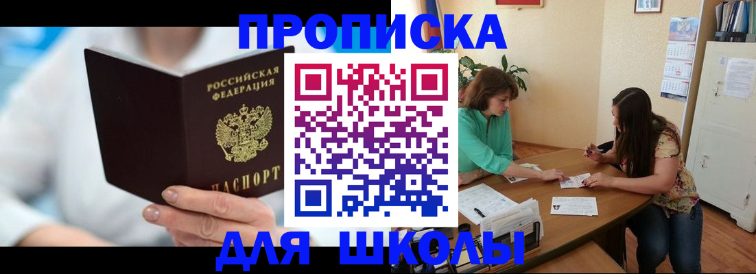 прописка иностранных граждан в Клине